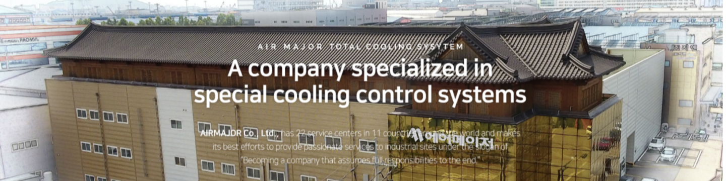 Airmajor Co,. LTD. 617