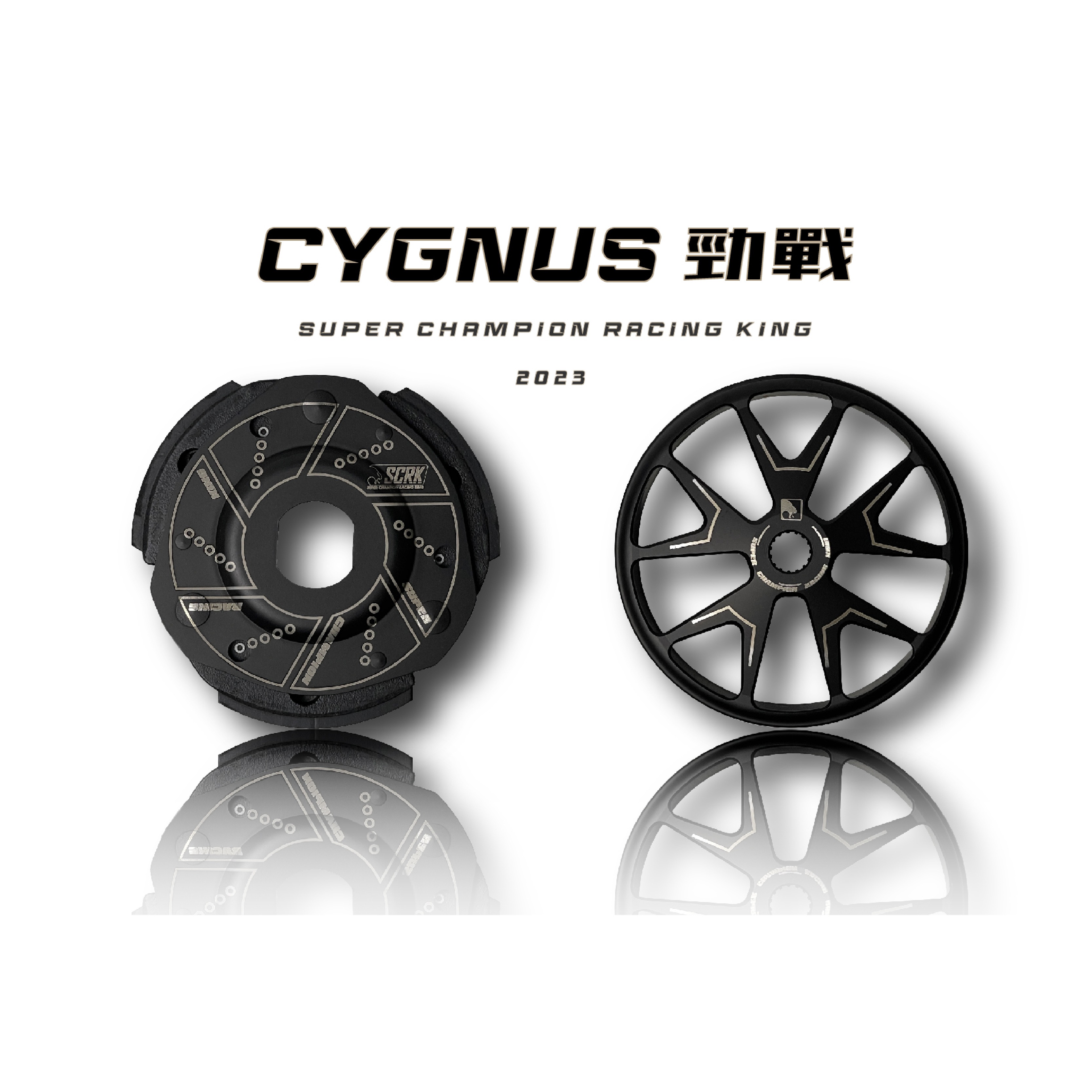 SCRK Clutch Set(Rear) Cygnus 606