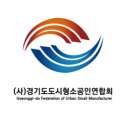 Gyeonggi-do Federation of Urban Small Manufacturers 1098