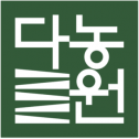 DANONGWON CO., LTD. 1145