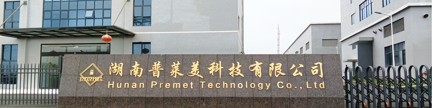 Hunan Premet Technology Co., Ltd 754