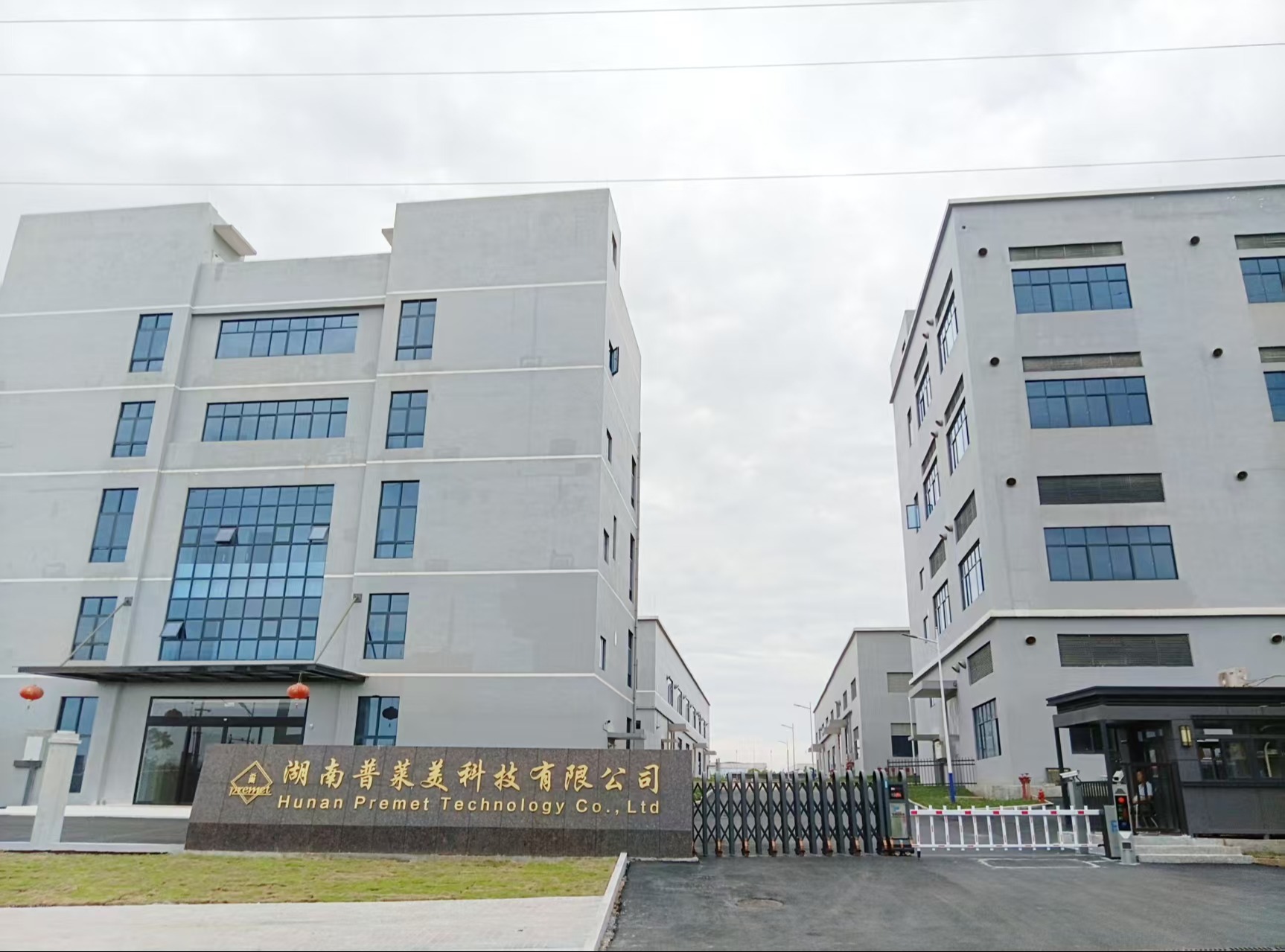 Hunan Premet Technology Co., Ltd 154