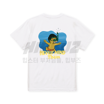 asd_hipbuz_상품이미지_네버마인드t_360_360.png