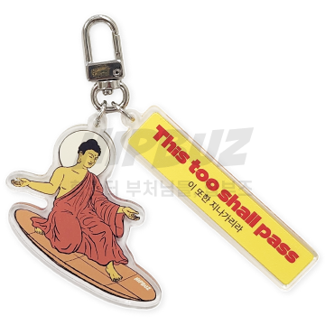 HIPBUZ Acrylic Keychains 994