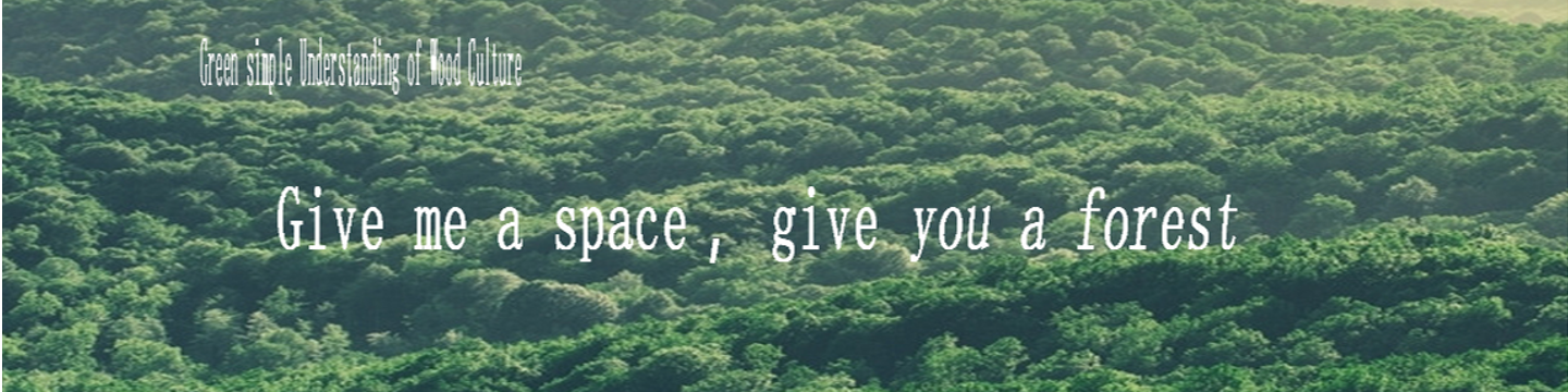 Hegang Green Simple Wood Industry Co., Ltd. 781