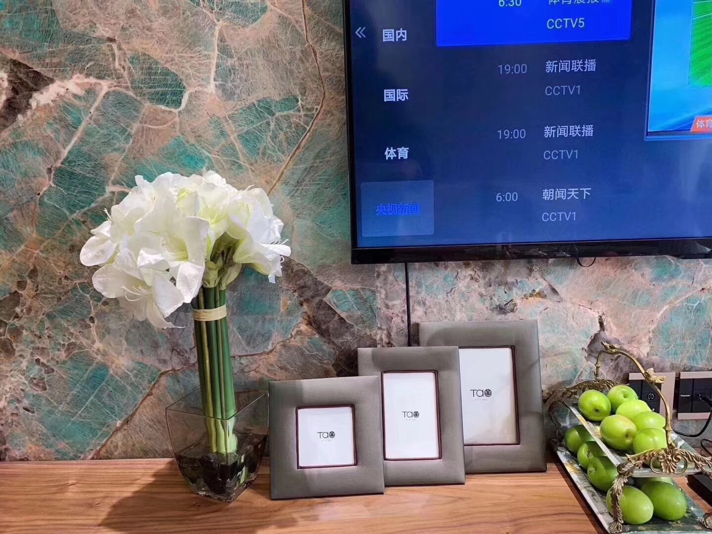 Amazon Green Quartzite Feature Wall 350