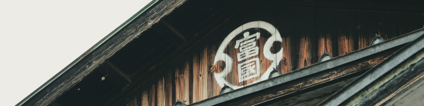 ARITAYA CO., LTD. 164