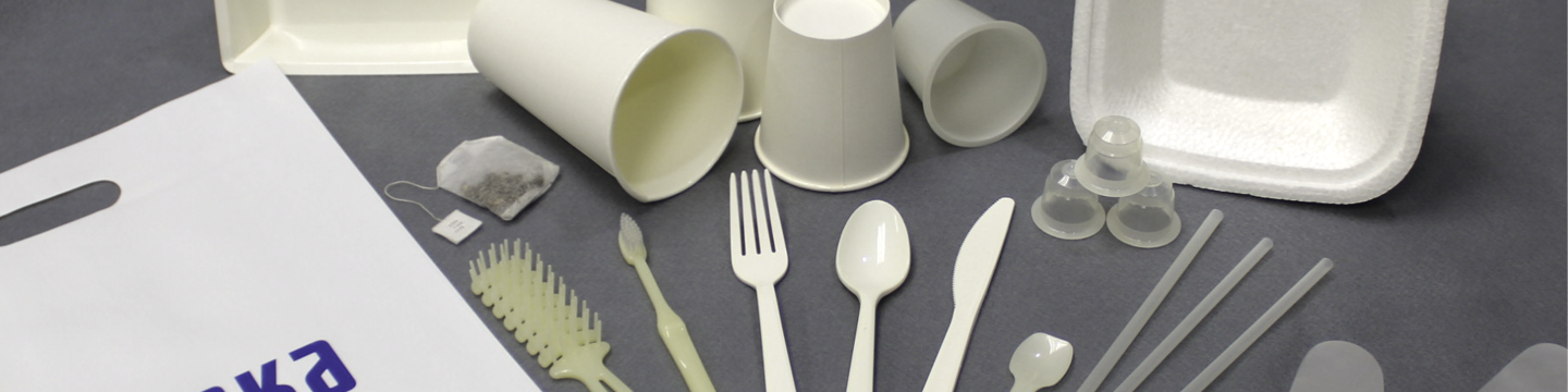 Kaneka Green Planet 51