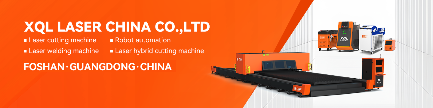 XQL Laser China Co Ltd 1464