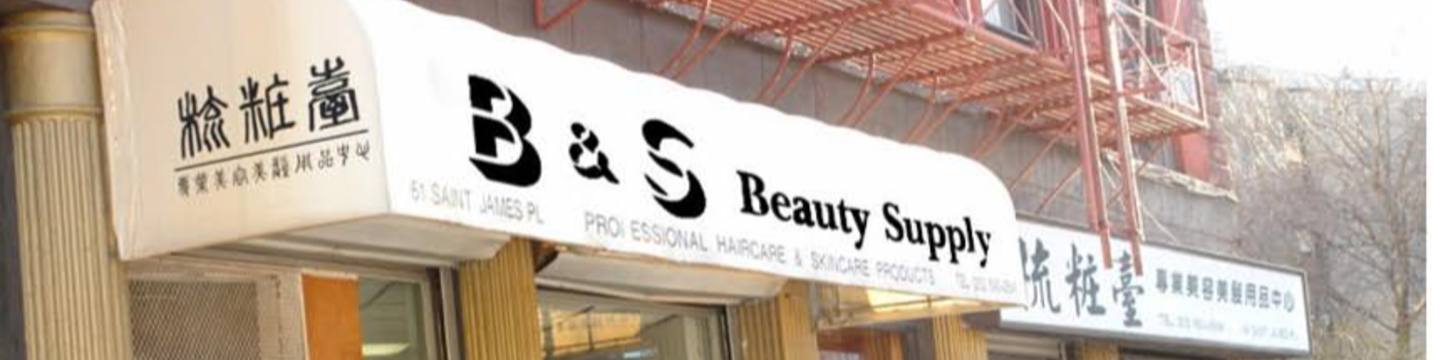 B&S Beauty Supply 148