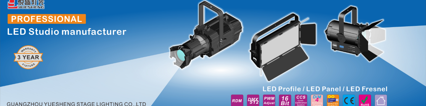GUANGZHOU YUESHEG STAGE LIGHTING CO.,LTD. 278