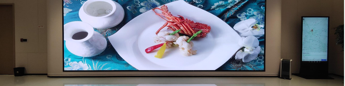 Shenzhen LP Display Technology Co. Ltd. 281