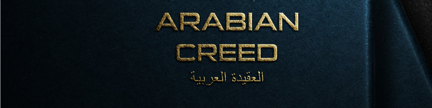 ARABIAN CREED - PERFUMORA 99
