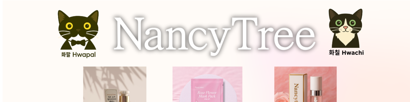 NancyTree(GongdongTree Trade) 743