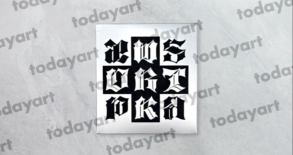 aespa – Single Album Dirty Work (Dirty Case Ver.) 1566