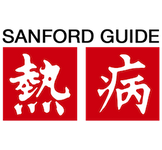 sanford-guide-