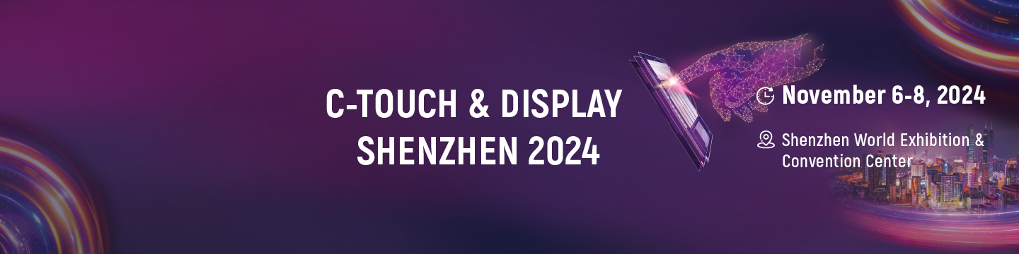 C-TOUCH & DISPLAY SHENZHEN 270