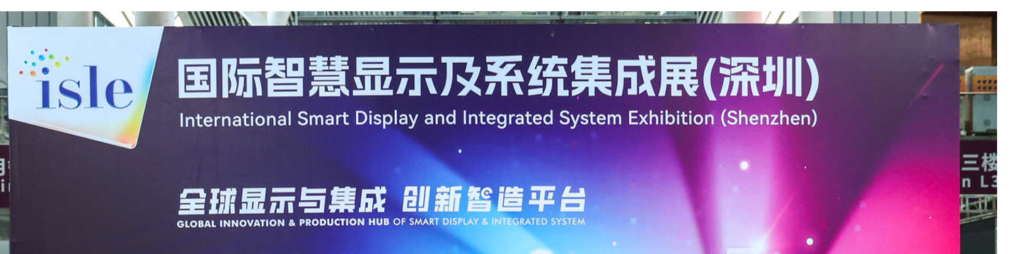 Canton Fair Advertisting CO.,LTD (ISLE) 277