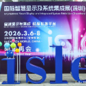 Canton Fair Advertisting CO.,LTD (ISLE) 277