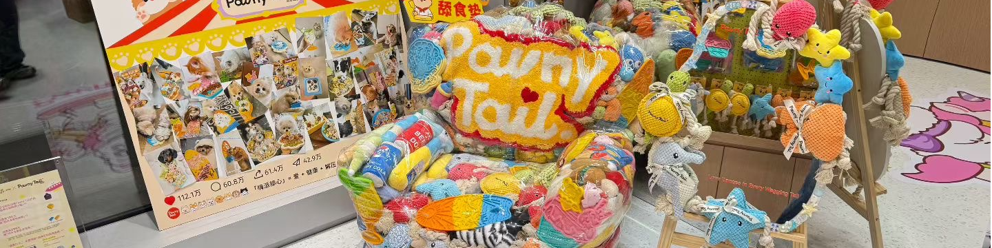 Pawny Tail 897