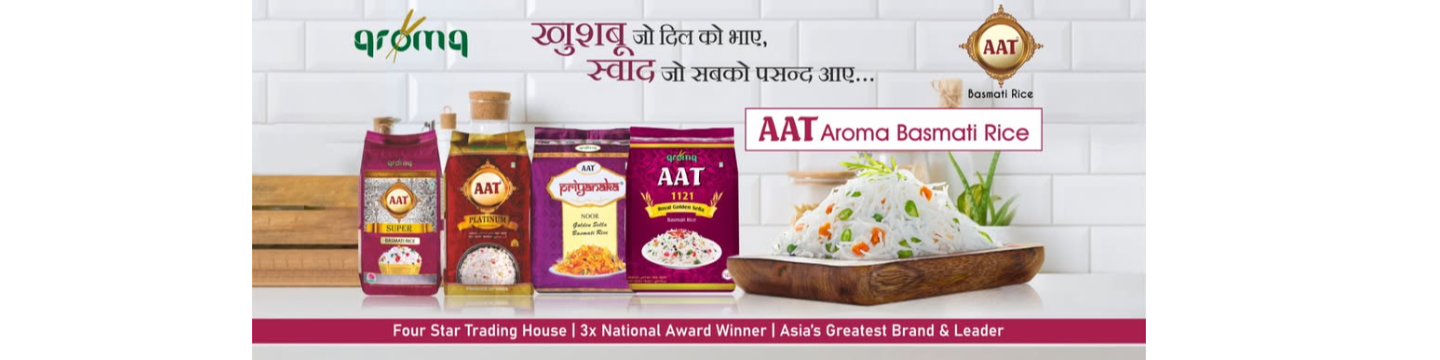 Aroma Agrotech Pvt Ltd. 316