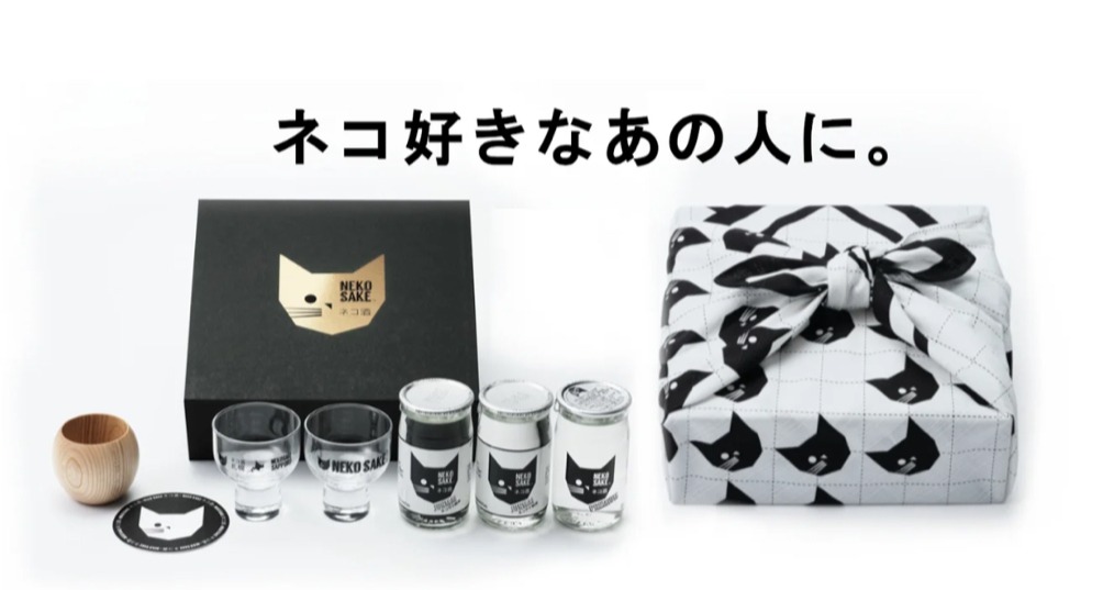 NEKOSAKE FUROSHIKI GIFT HAKO 1200