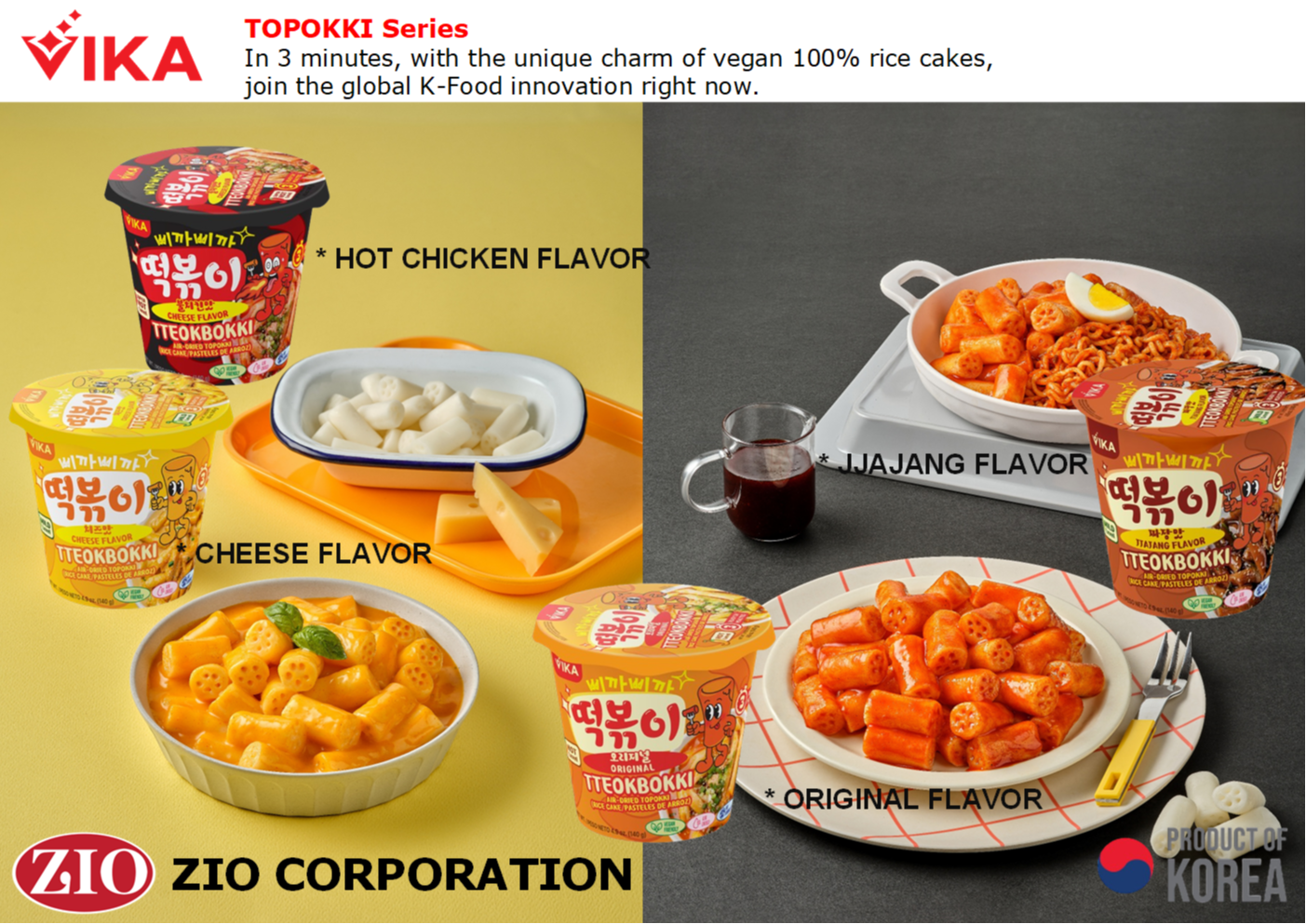 Korean Cup noodle : Topokki(RICE CAKE) 679