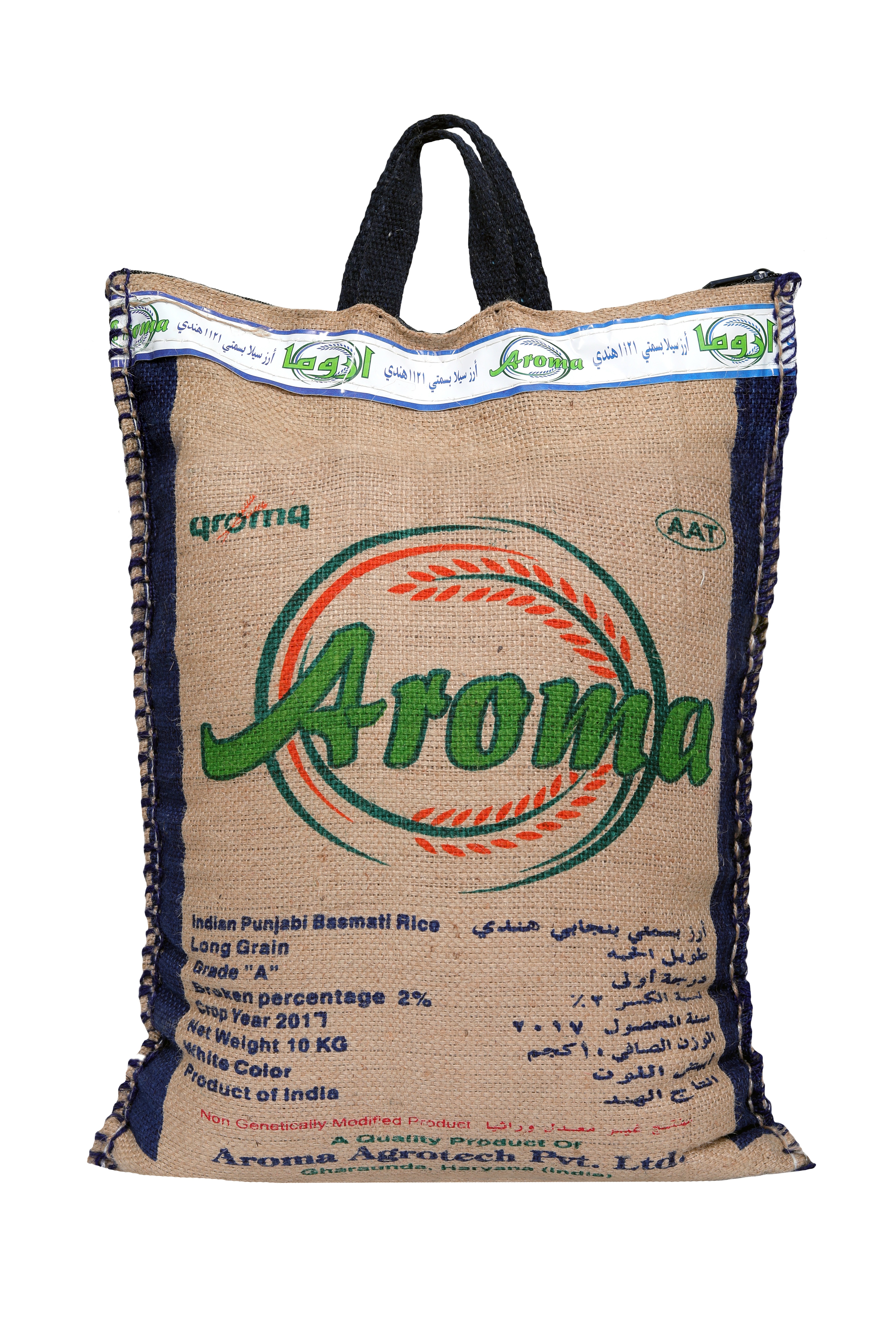 AAT AROMA INDIAN PUNJABI 790