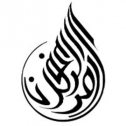 ARD AL ZAAFARAN TRADING LLC 781