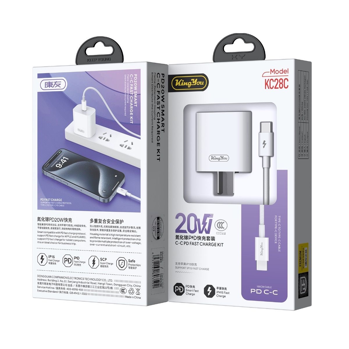 2 in 1 House Adapter 27