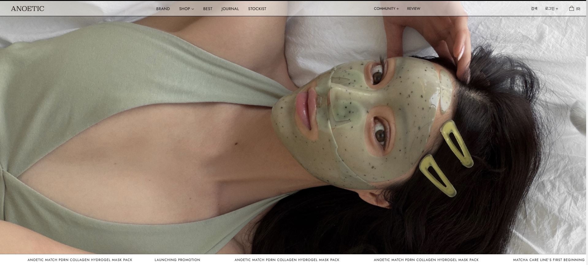 Anoetic Beauty Introduces the Matcha PDRN Skincare Collection 1118
