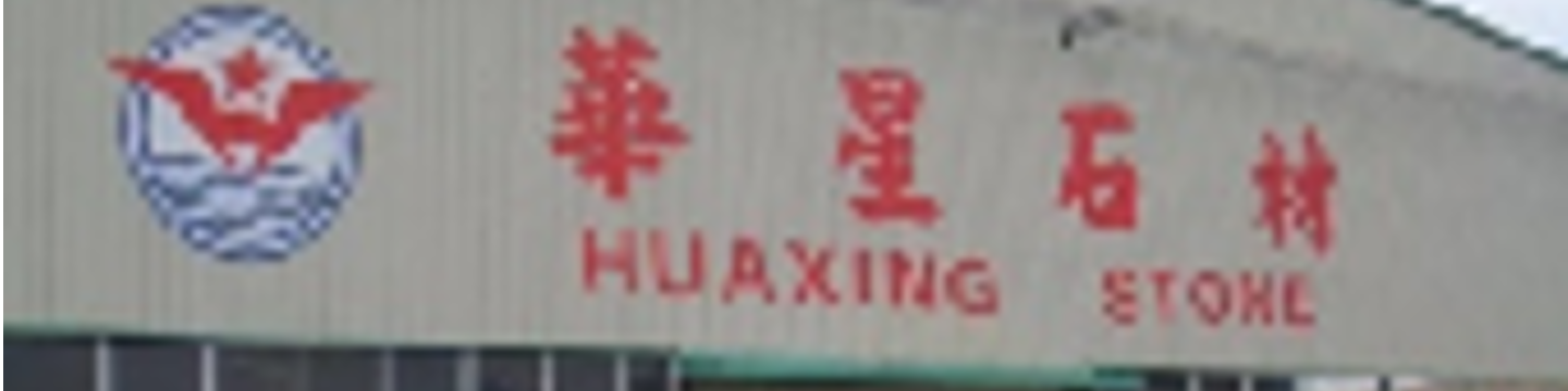 Xiamen Huaxing Trade Co., Ltd. 443