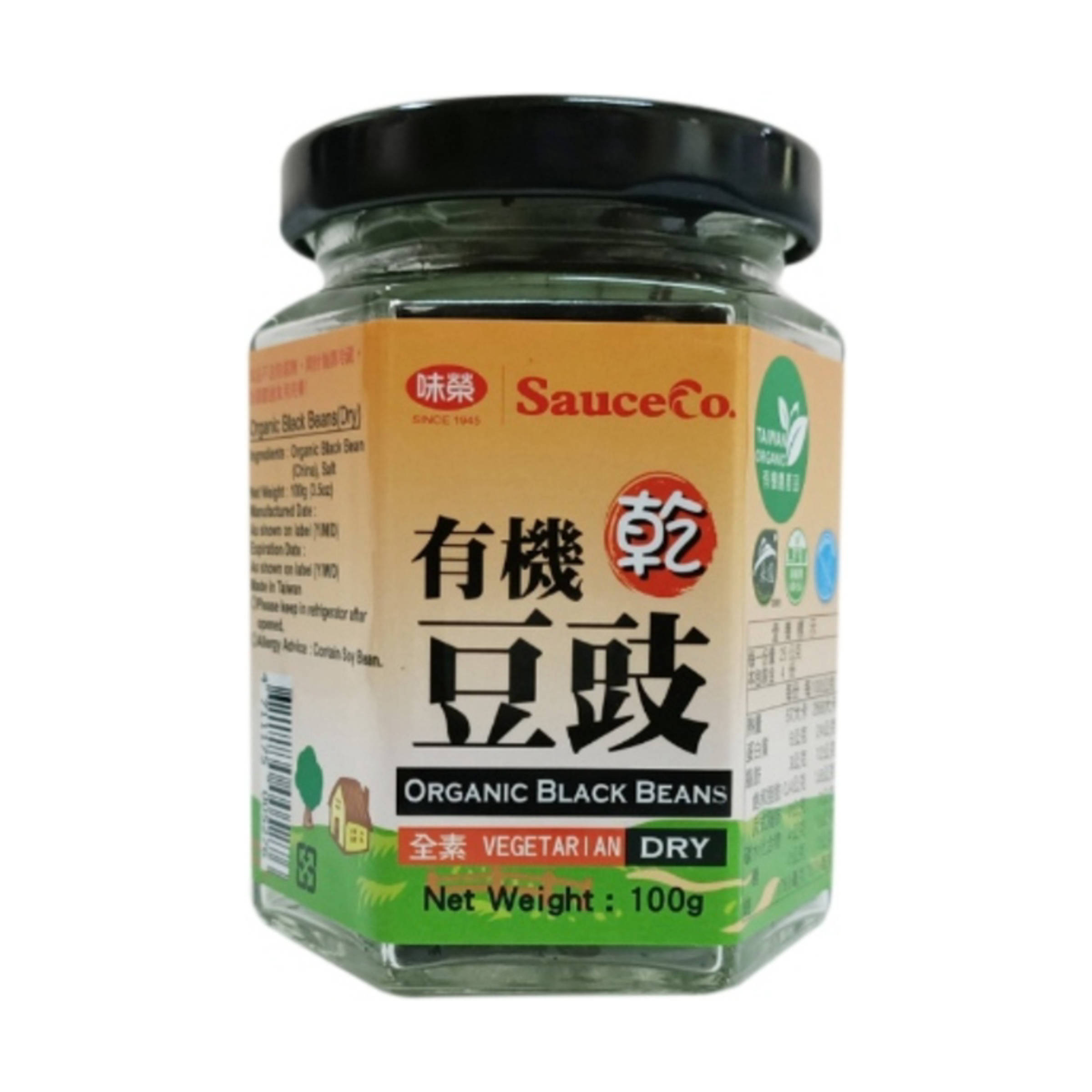 Organic Black Beans (Dry) 9212