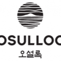 Osulloc 1788