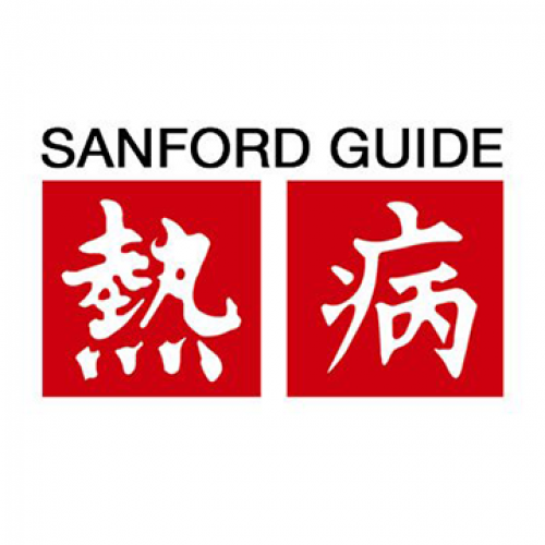 Sanford Guide 42