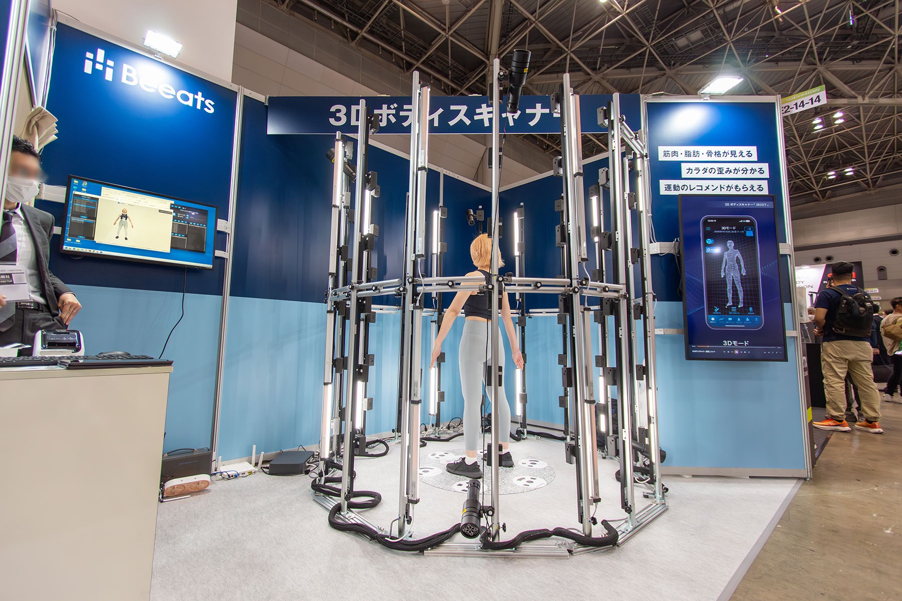 3D body scanner was featured on TV program. 1386