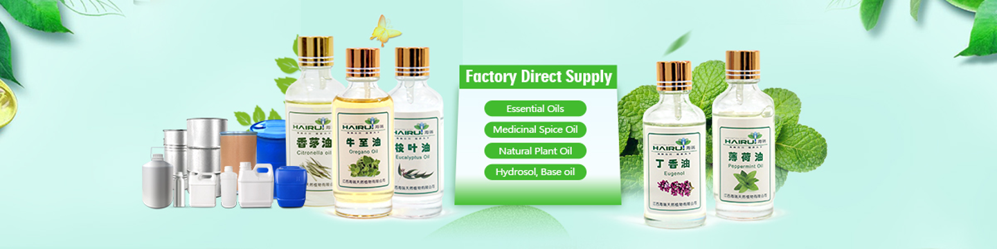 Jiangxi HAIRUI Natural Plant Co., Ltd 1355