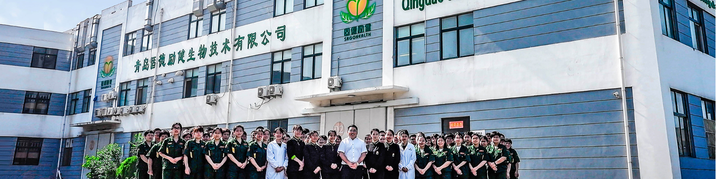 Qingdao Sunrise Biotechnology Co. Ltd. 148